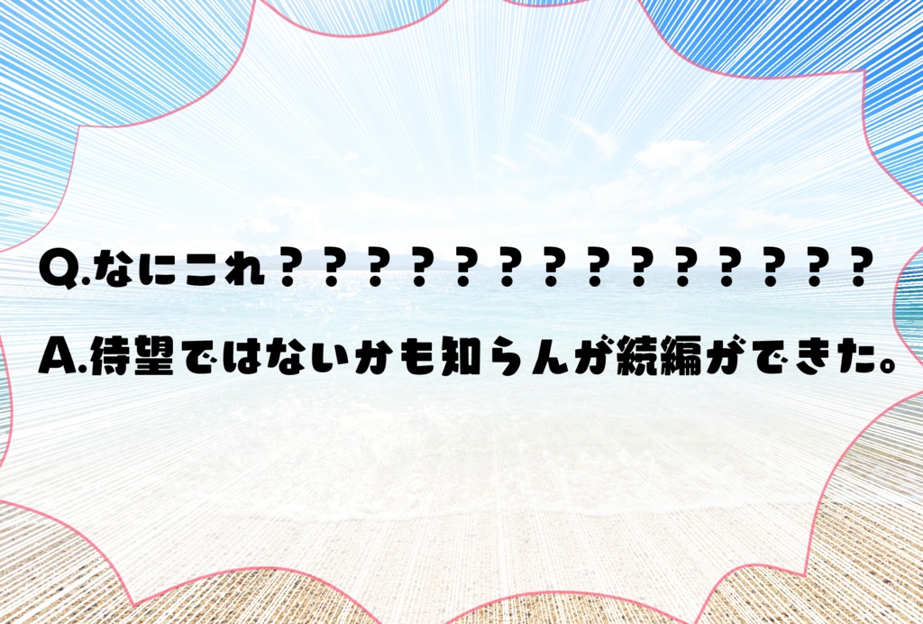 【CoC6版】神格崇めてる魚なんかより俺の炎の方が強いに決まってる!!!!!!!【SPLL:E119836】
