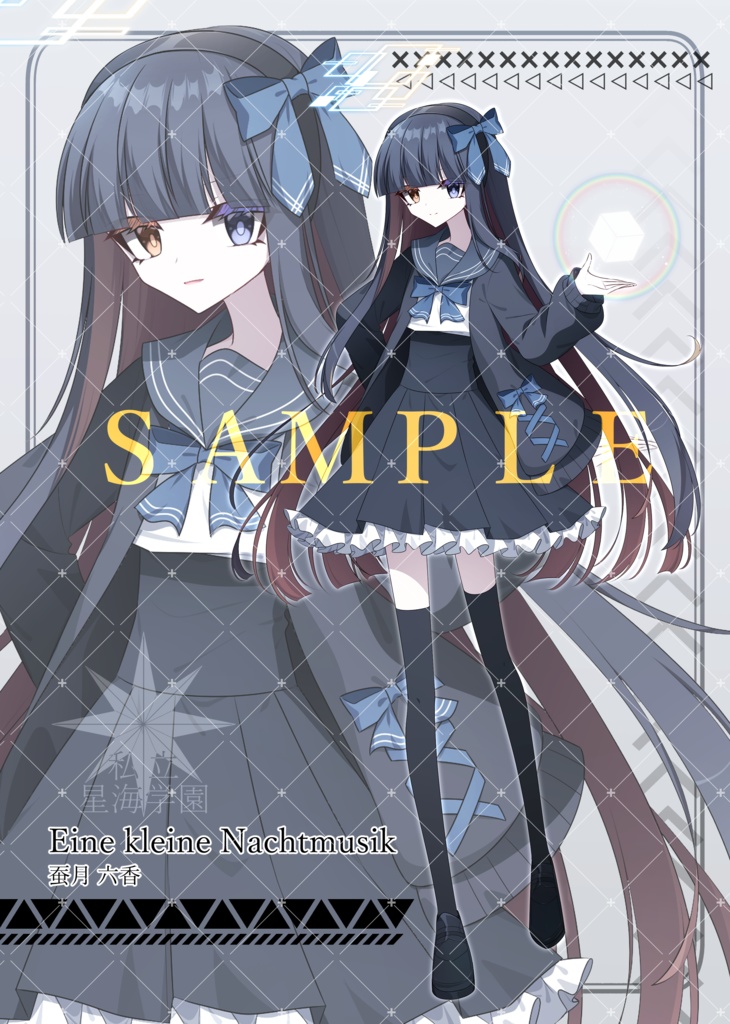 イラスト本『Anima the Record PhantasmⅡ』