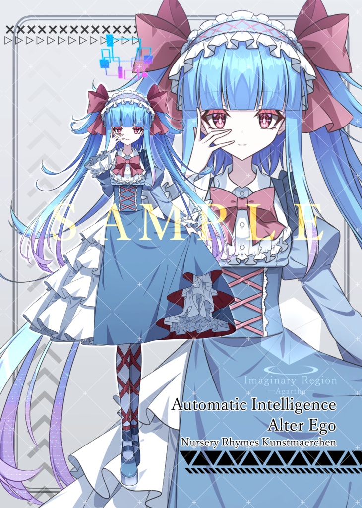 イラスト本『Anima the Record PhantasmⅡ』