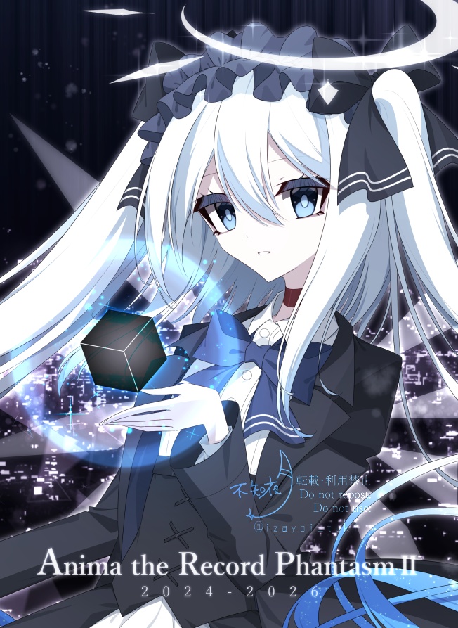 イラスト本『Anima the Record PhantasmⅡ』