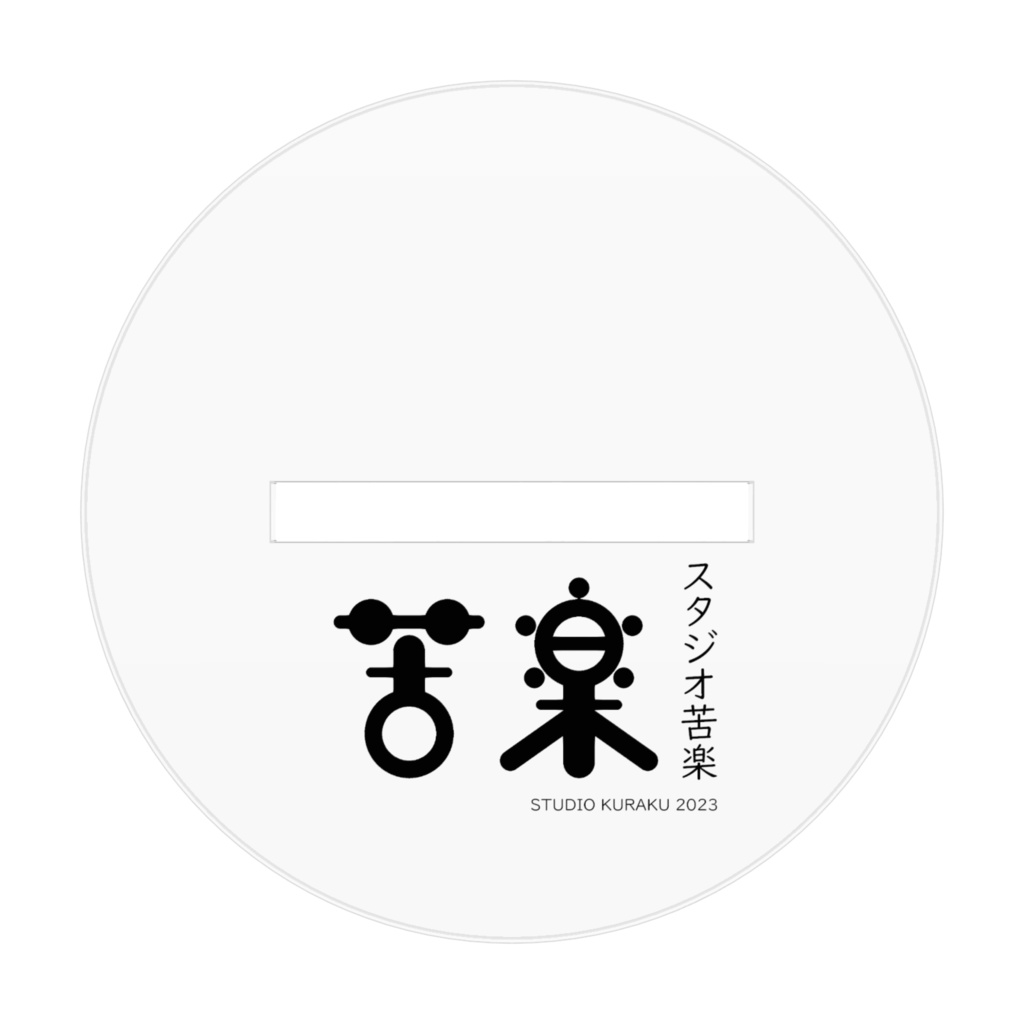 愛おしいフィギュア