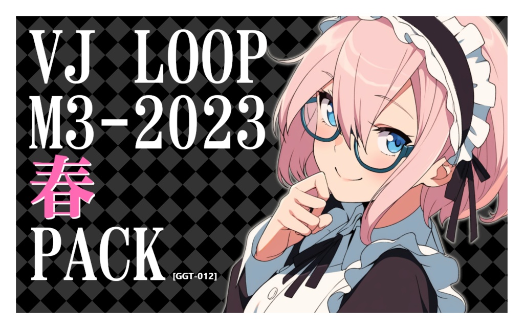 [VJ素材] VJ LOOP M3-2023春 PACK [GGT-012]