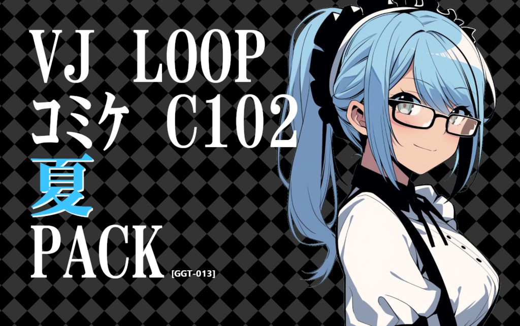 [VJ素材] VJ LOOP コミケC102 夏 PACK [GGT-013]