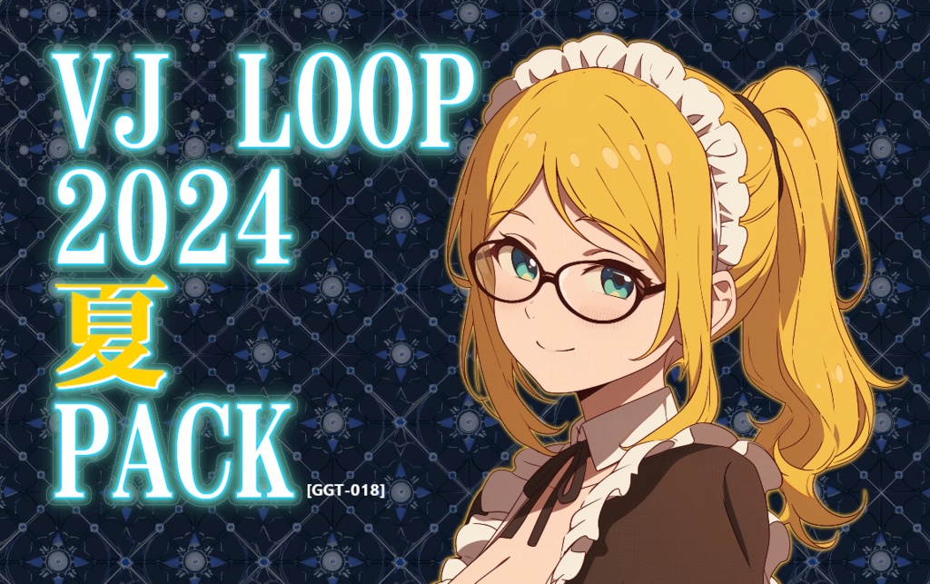 [VJ素材] VJ LOOP 2024夏 PACK [GGT-018]