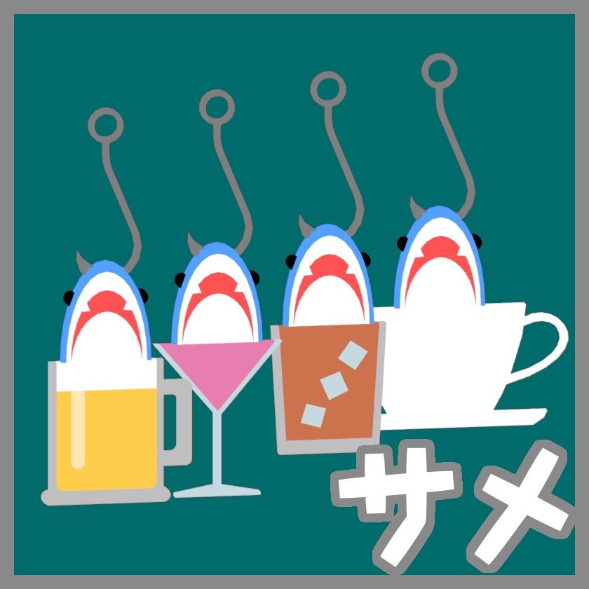 【VRC想定】さけしゃーくアクセサリー【基本無料】