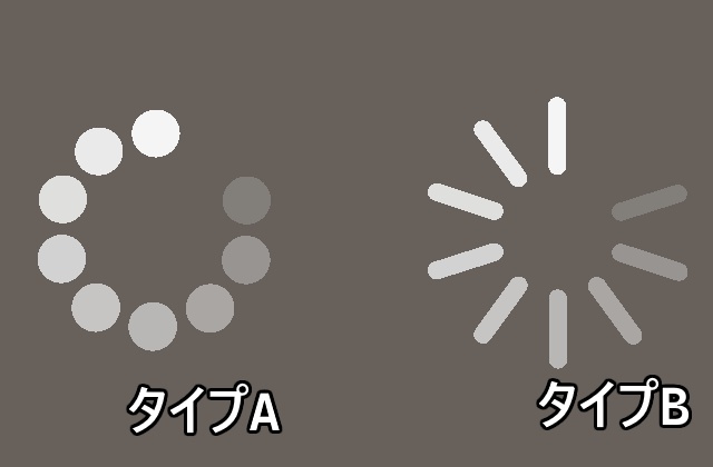 【VRC想定】処理中...のぐるぐる動くマーク【8/23まで無料】