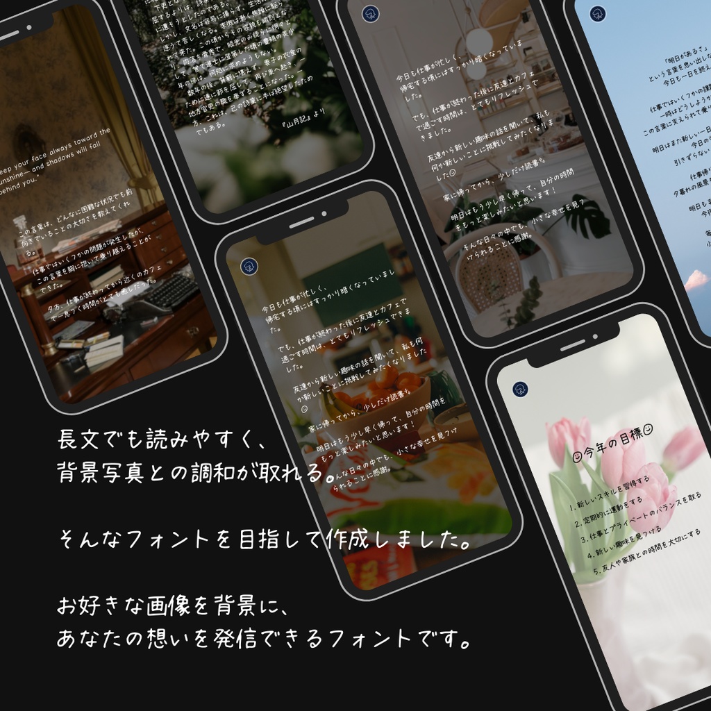 【商用利用可】手書きフォント「まちのてちょう」