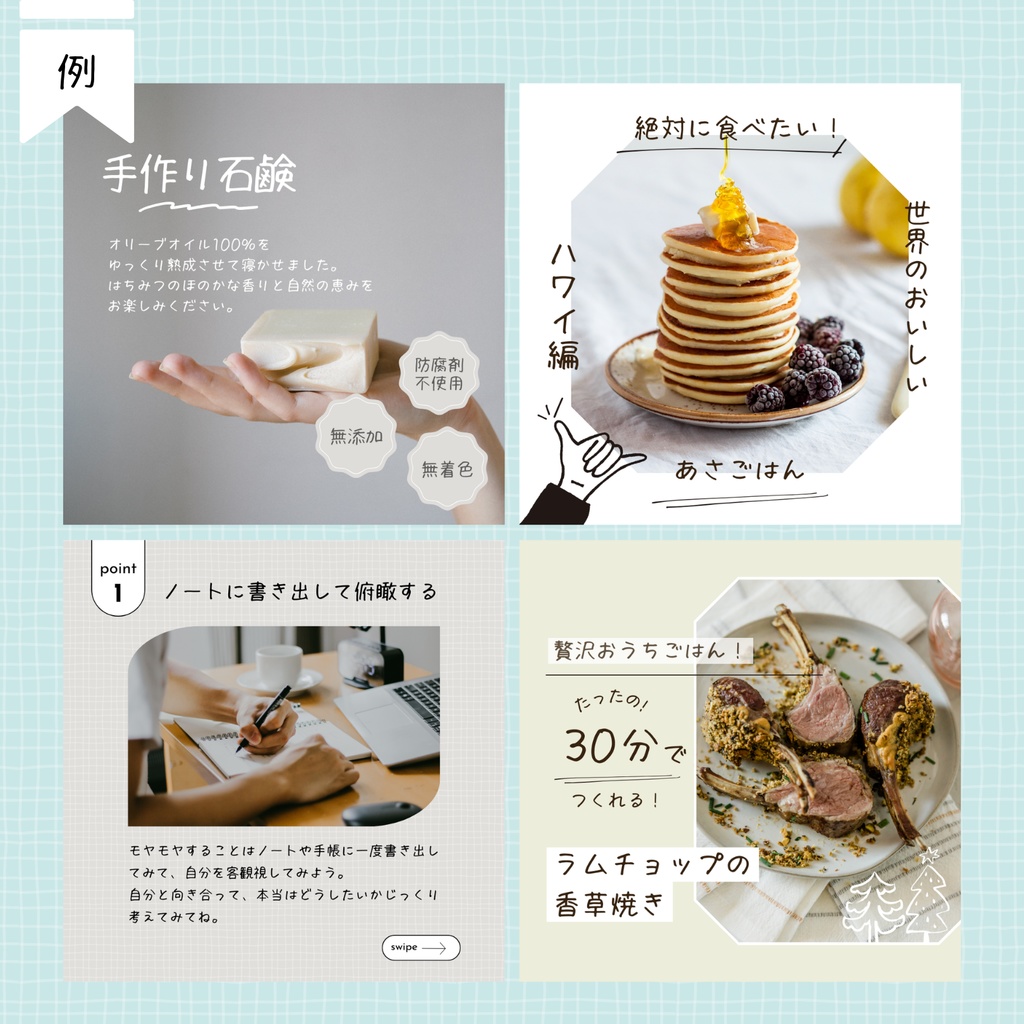 【商用利用可】手書きフォント「まちのらくがき」