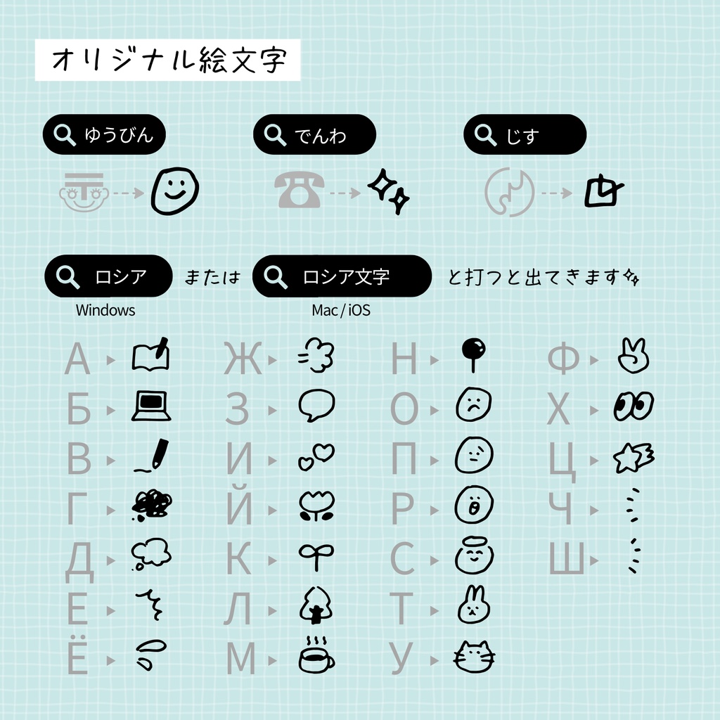【商用利用可】手書きフォント「まちのらくがき」