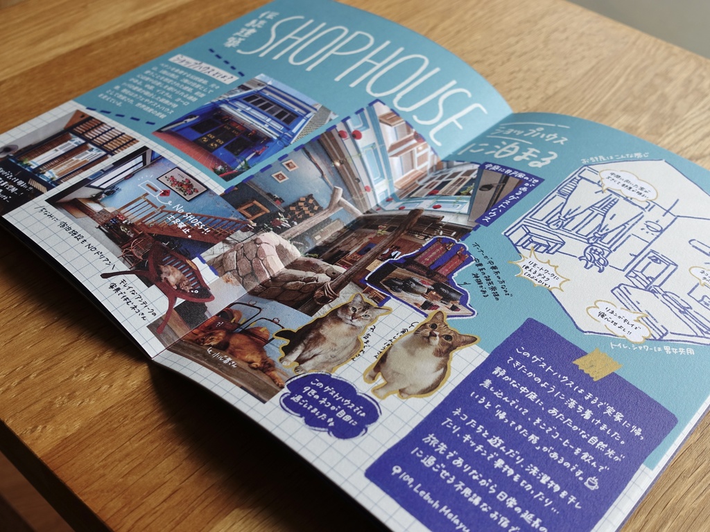 ZINE「偏愛 マレーシア ペナン旅」
