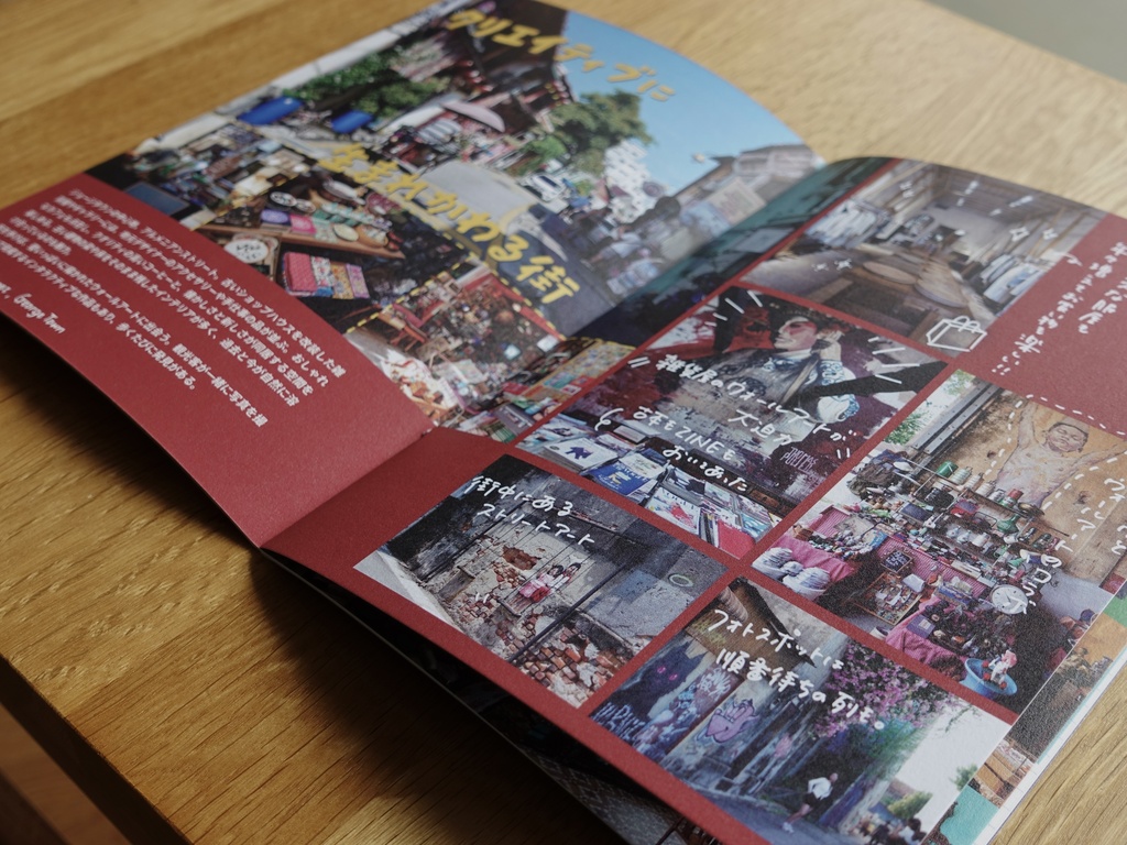 ZINE「偏愛 マレーシア ペナン旅」