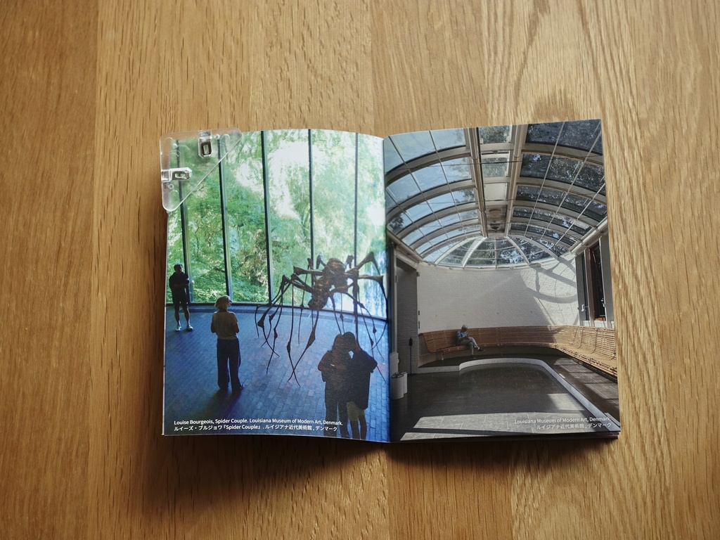 ZINE「アートと人」