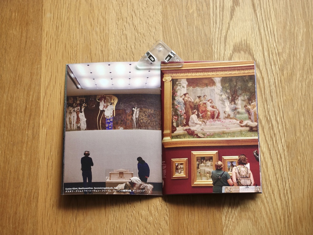 ZINE「アートと人」