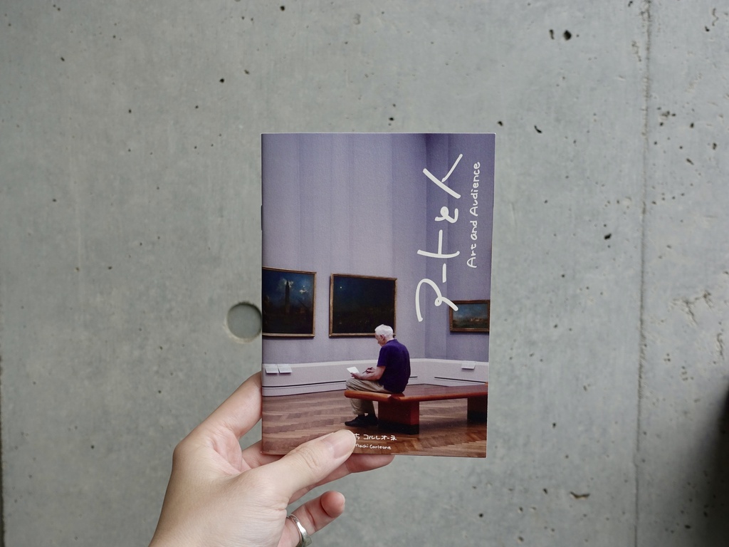 ZINE「アートと人」