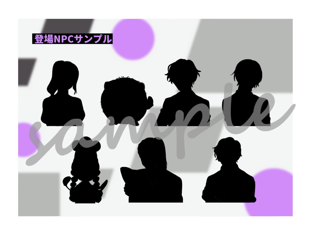 【inSANeシナリオ/無料】カナエント急行の夜