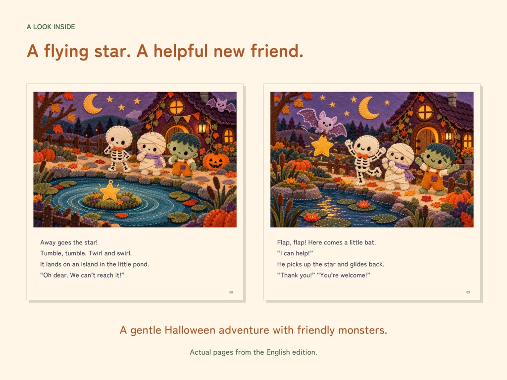 ハロウィンのデジタル絵本|Little Monster Halloween|英語・日本語PDF|3〜6歳向け