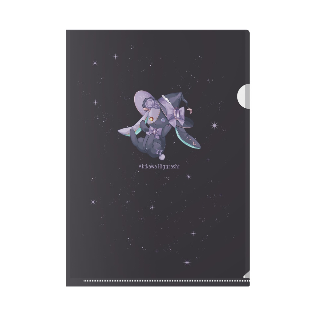 クリアファイル秋川ひぐらしVTuber一周年記念グッズ