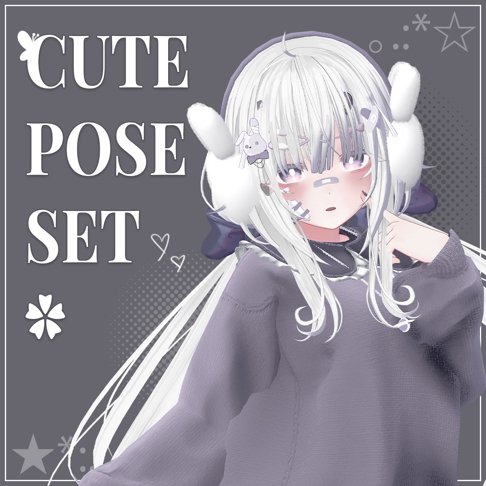 【Cute Pose set No.01】 ー かわいいポーズセット No.01 ꕥ