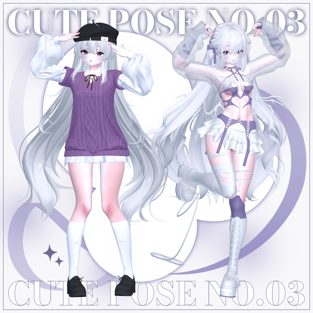 【Cute Pose set No.03】 ー かわいいポーズセット No.03 ꕥ