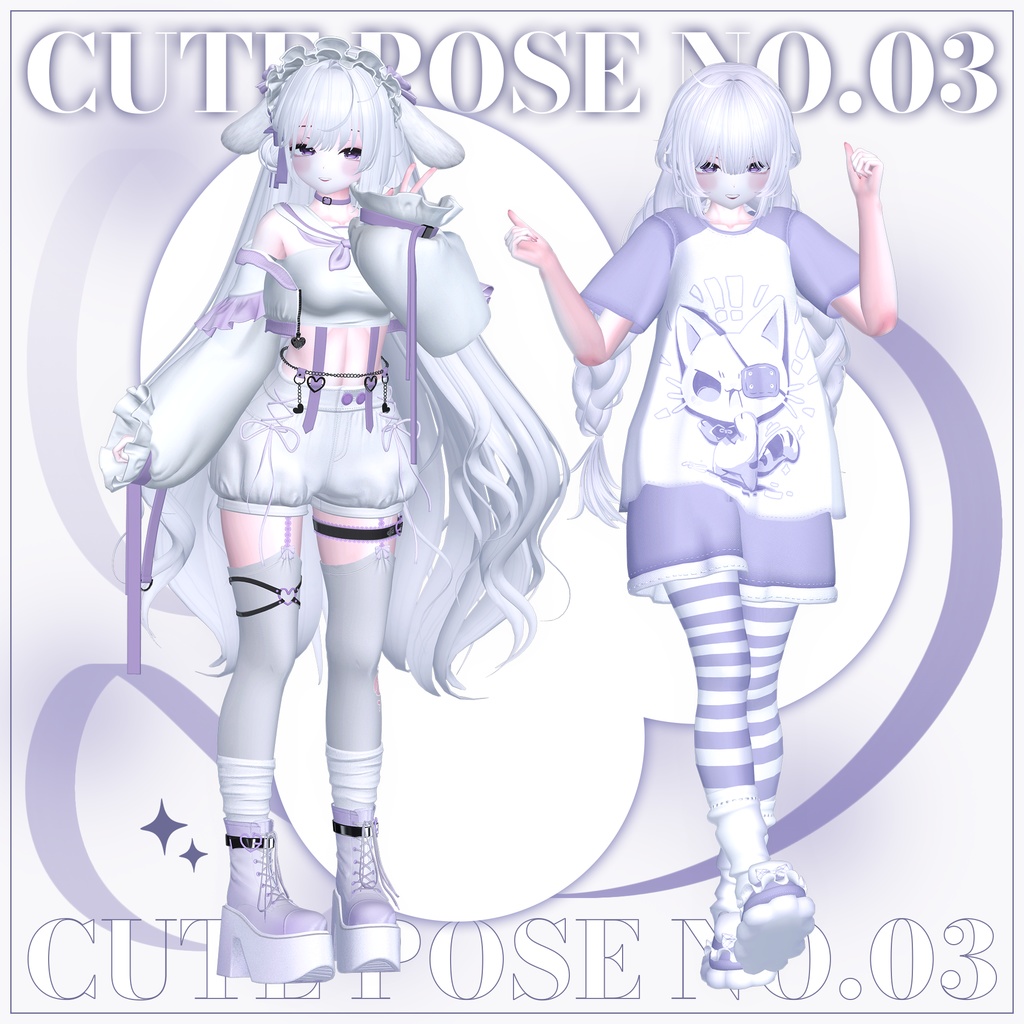 【Cute Pose set No.03】 ー かわいいポーズセット No.03 ꕥ