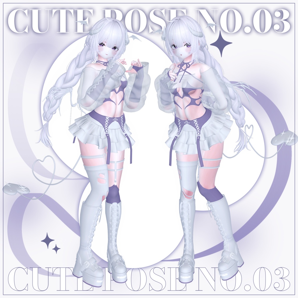 【Cute Pose set No.03】 ー かわいいポーズセット No.03 ꕥ