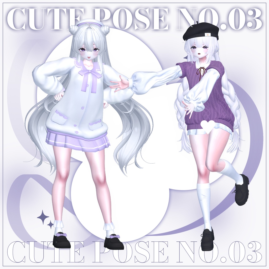 【Cute Pose set No.03】 ー かわいいポーズセット No.03 ꕥ