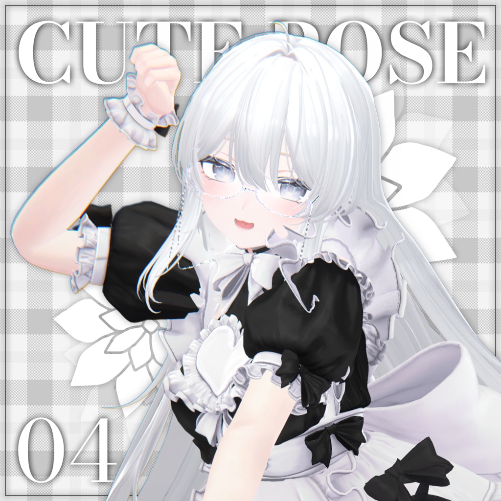 【Cute Pose set No.04】 ー かわいいポーズセット No.04 ꕥ
