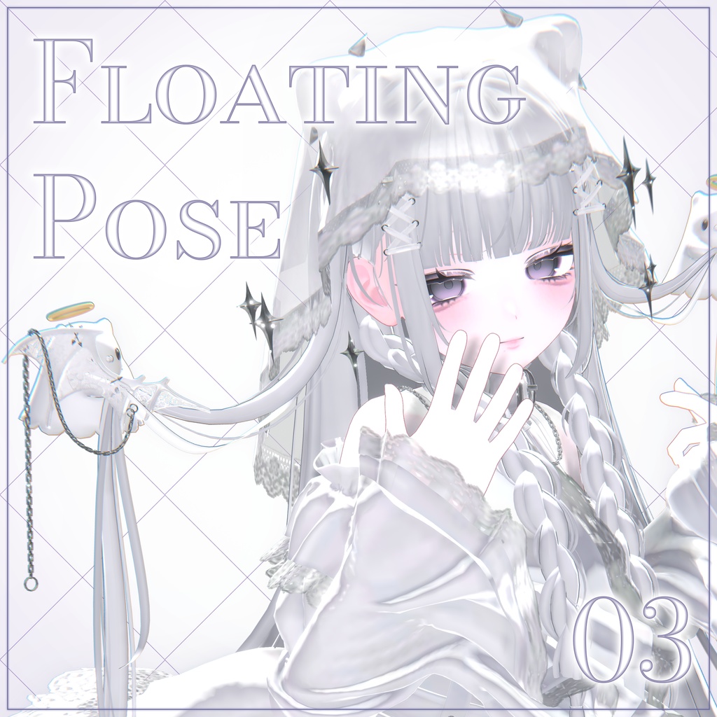 【Floating Pose No.03】ー フローティング ポーズセット No.03