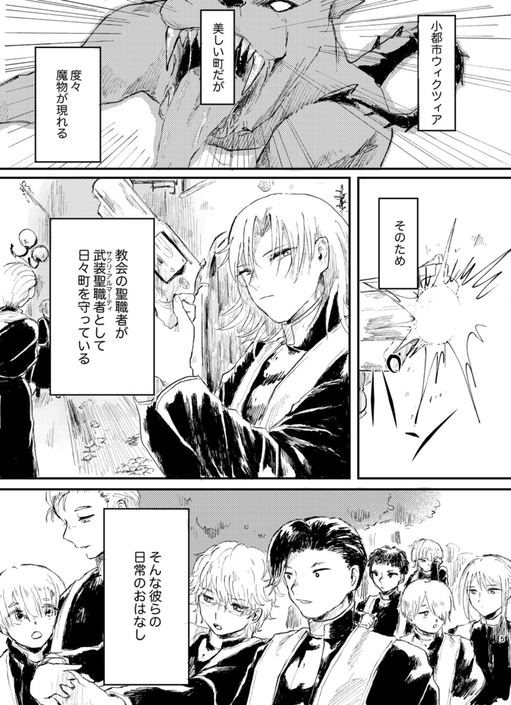 【あんしんBOOTHパック】はしっコンビ