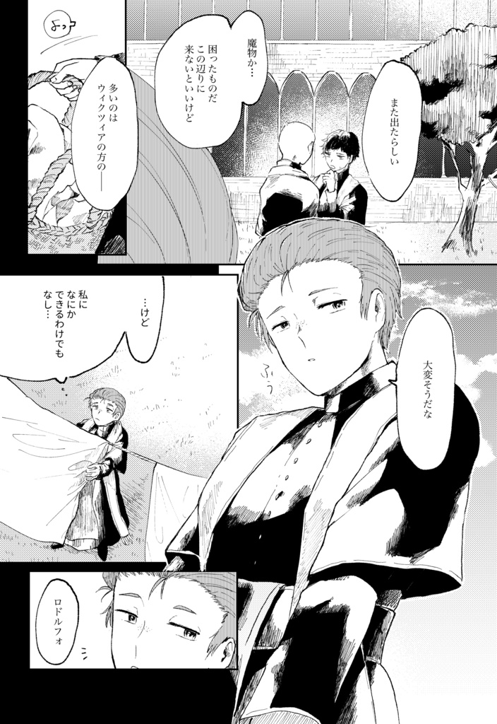 【あんしんBOOTHパック】至純の照準Ⅲ