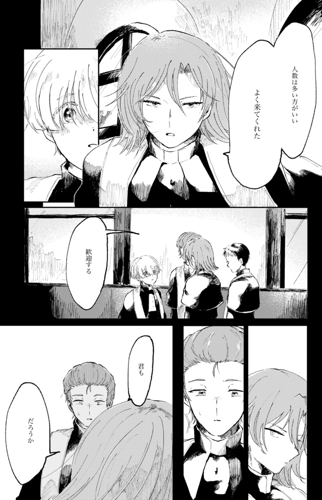 【あんしんBOOTHパック】至純の照準Ⅲ