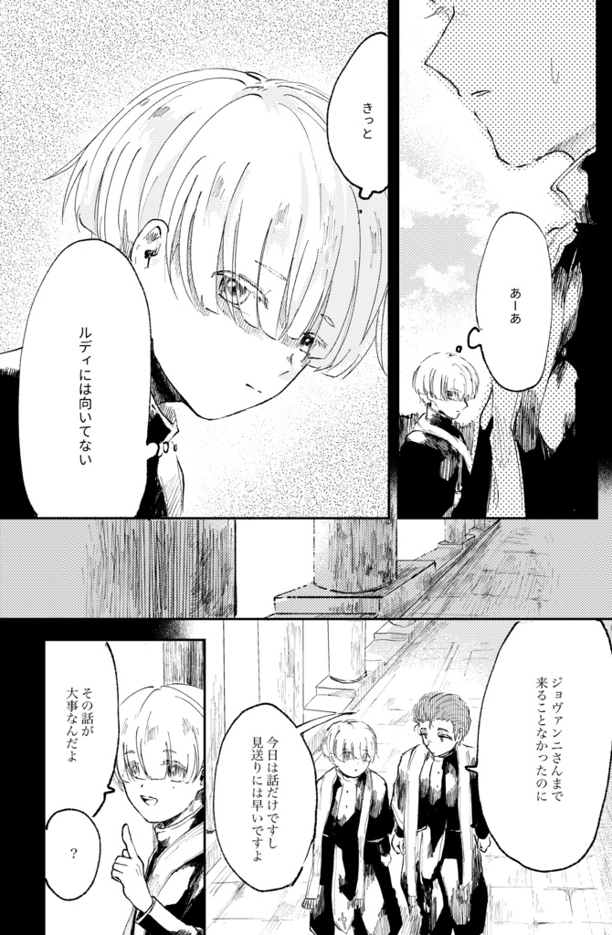 【あんしんBOOTHパック】至純の照準Ⅲ