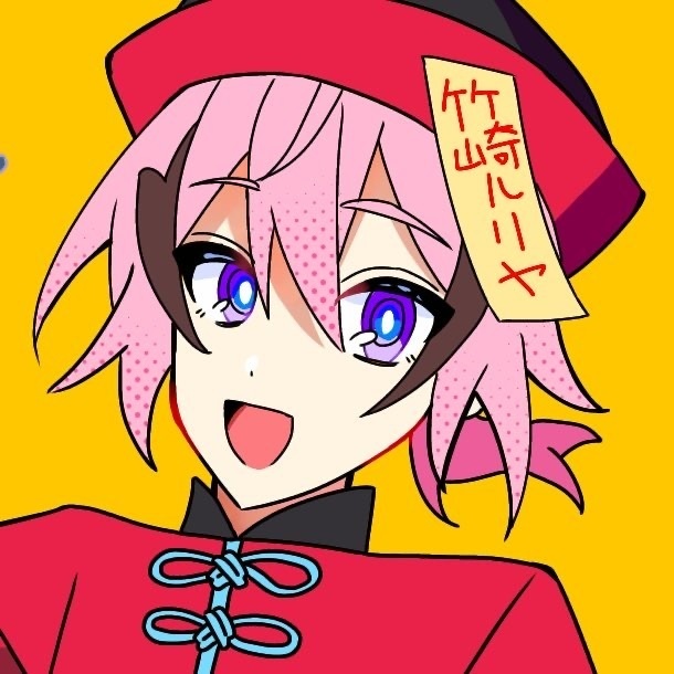 ヒイルリアクスタ