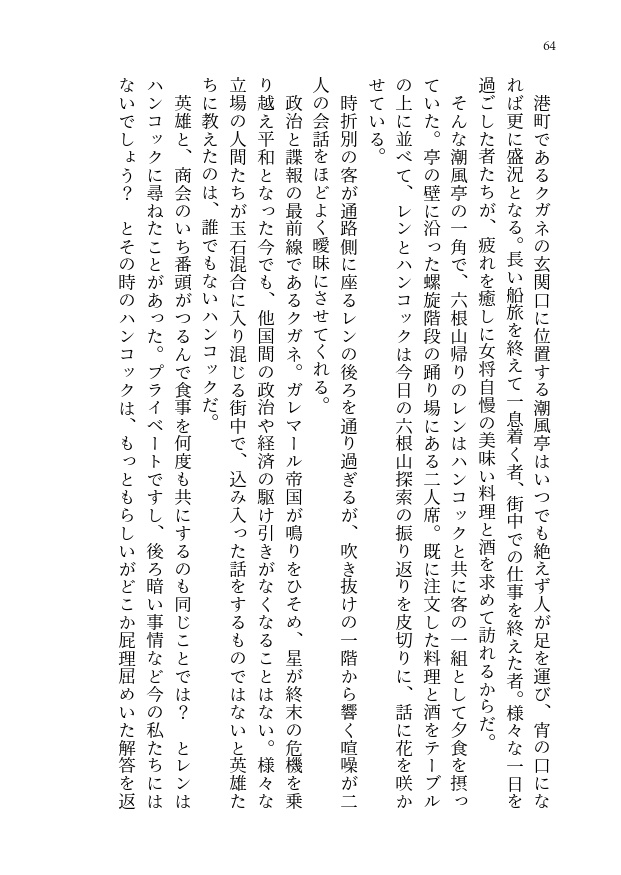 目録:竜の紫宝