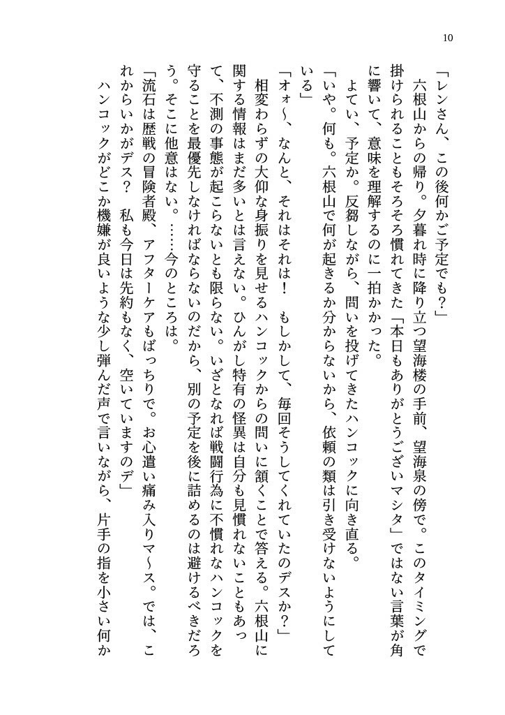 目録:竜の紫宝