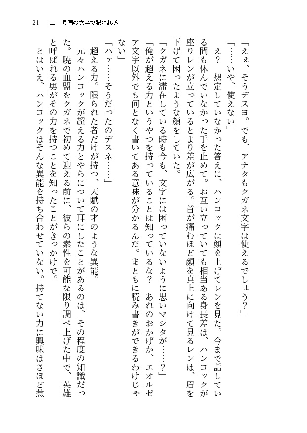 目録:竜の紫宝
