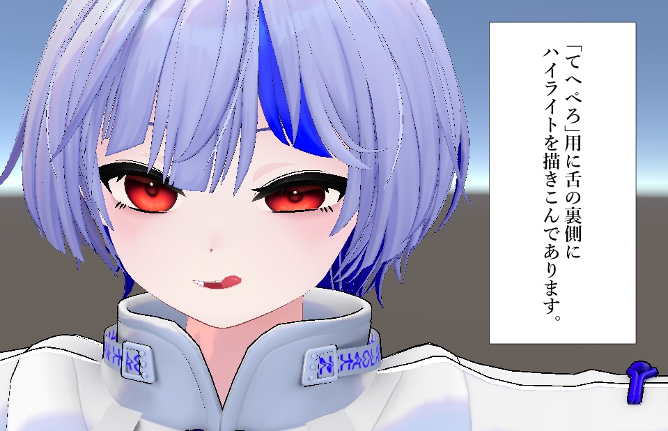 【無料】血色が悪くて黒髪に合いそうな赤目の肌テクスチャ(ハオランくん用)