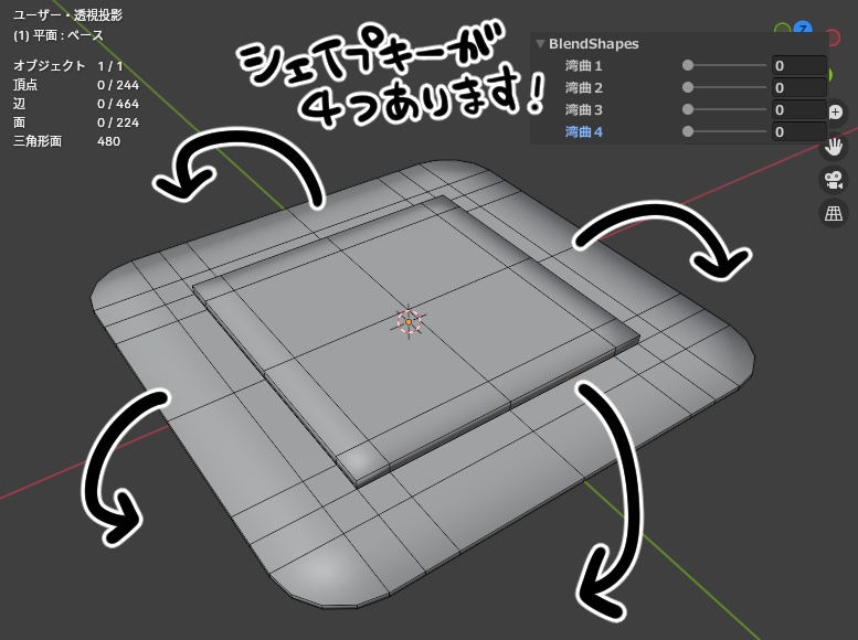 【無料】VRC想定汎用パッチ(+絆創膏&包帯止め)