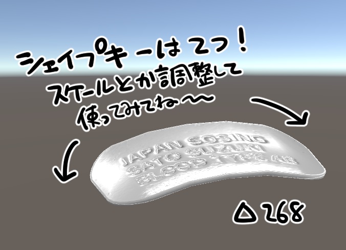 【無料】ドッグタグ風ヘアアクセサリー(VRC想定)