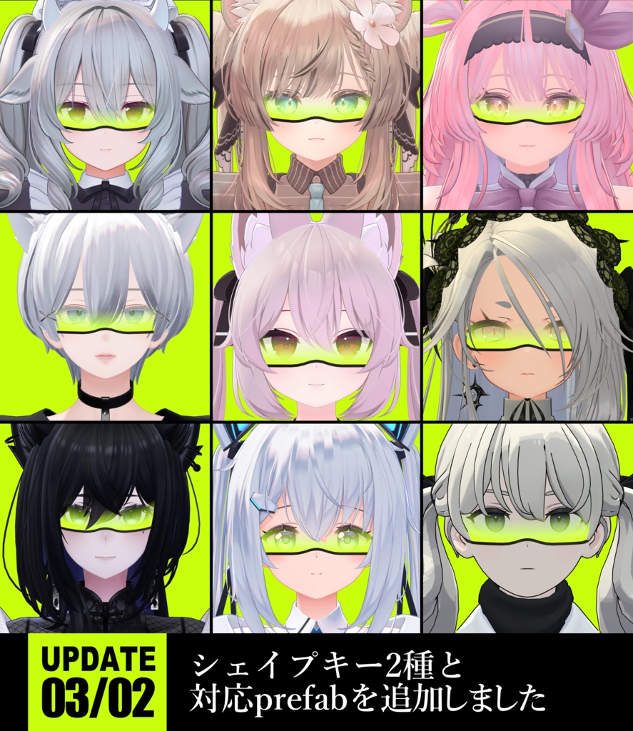 【MA対応】サイバーパンクゴーグル(VRC想定)