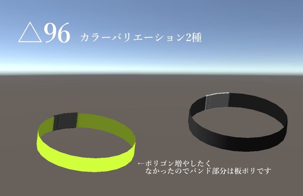 【MA対応】シンプルチョーカー(VRC想定)