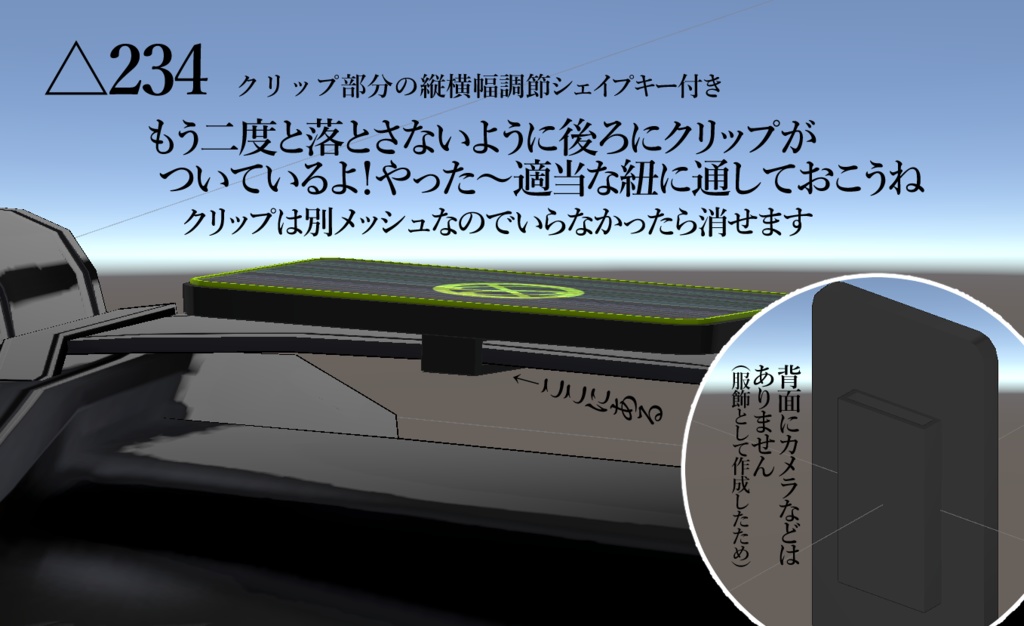 画面がバキバキのスマホ(VRC想定)