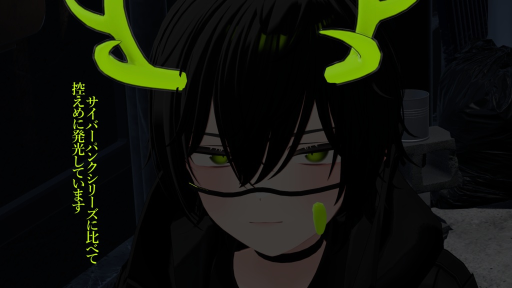 ヒル(アバター装飾品)