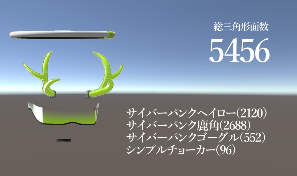 【MA対応】サイバーパンクシリーズセット for キプフェル(まめひなたセミ対応)