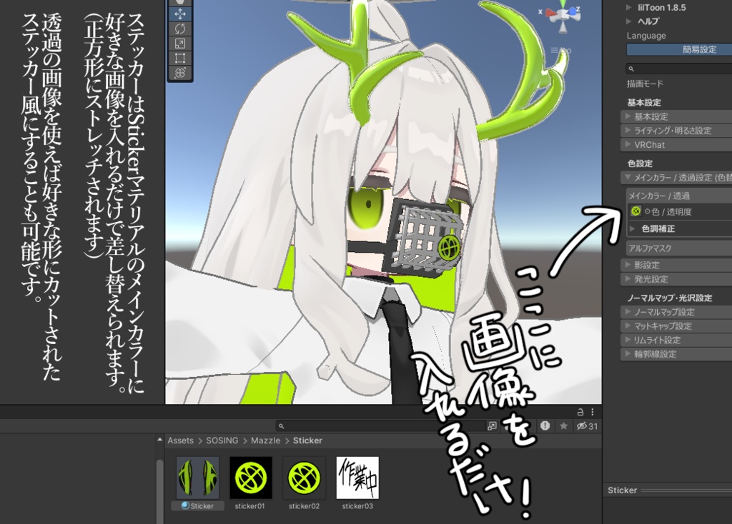 【MA対応】口輪(キプフェル用)