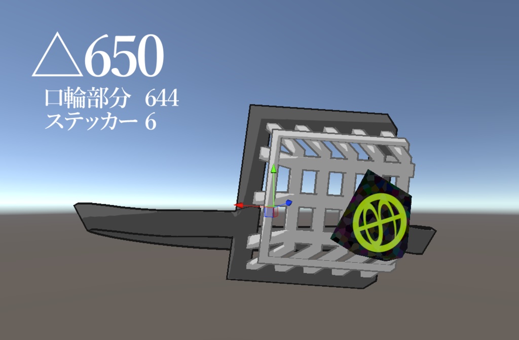 【MA対応】口輪(キプフェル用)