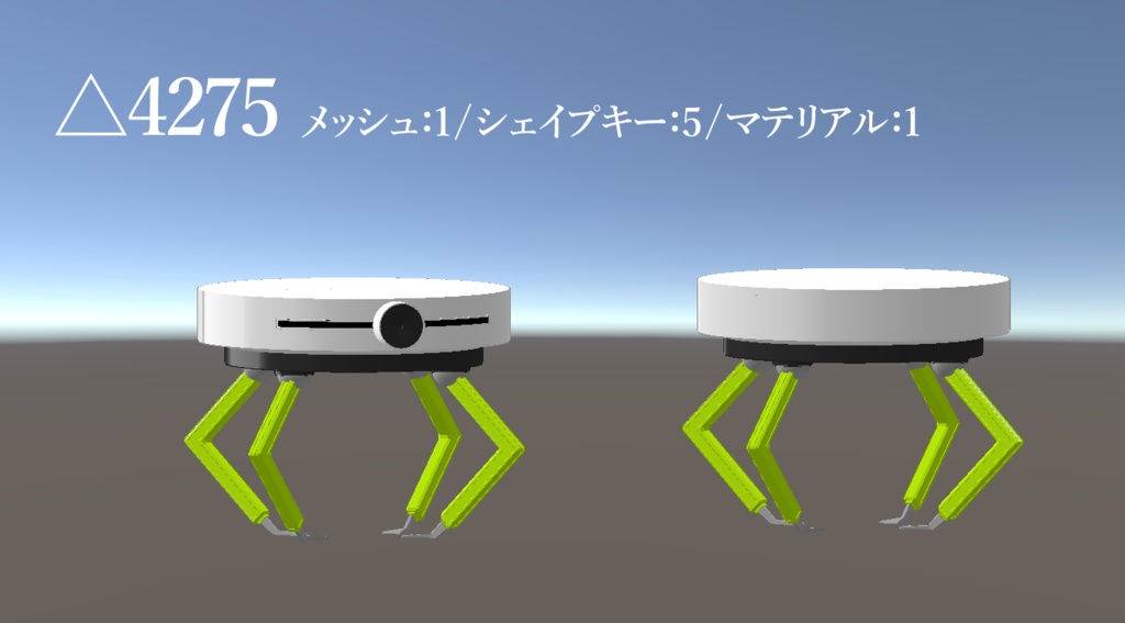 オリジナル3Dモデル「シーシュ」