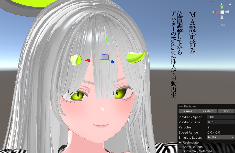 【MA対応】角と角の間をびりびりさせるパーティクル(VRC想定)