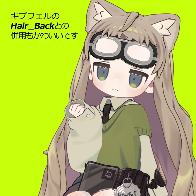 【4アバター対応】ゴーグルショートヘア