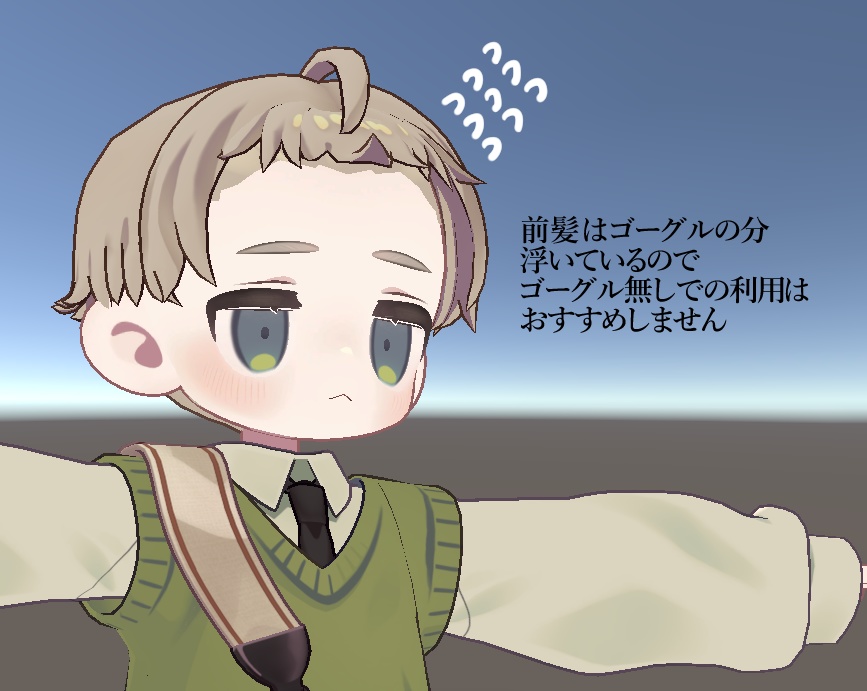 【4アバター対応】ゴーグルショートヘア